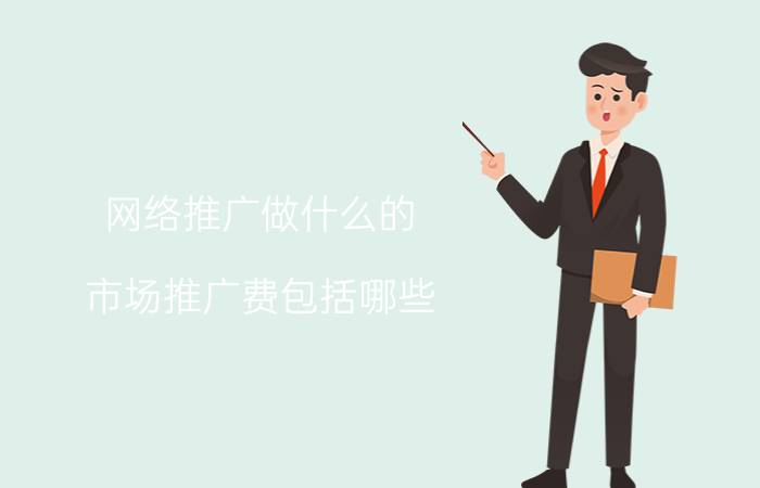 企业邮箱大全 什么是企业邮箱？企业邮箱有什么作用？